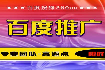 案例展示：SEM代运营服务公司助力企业拓展市场